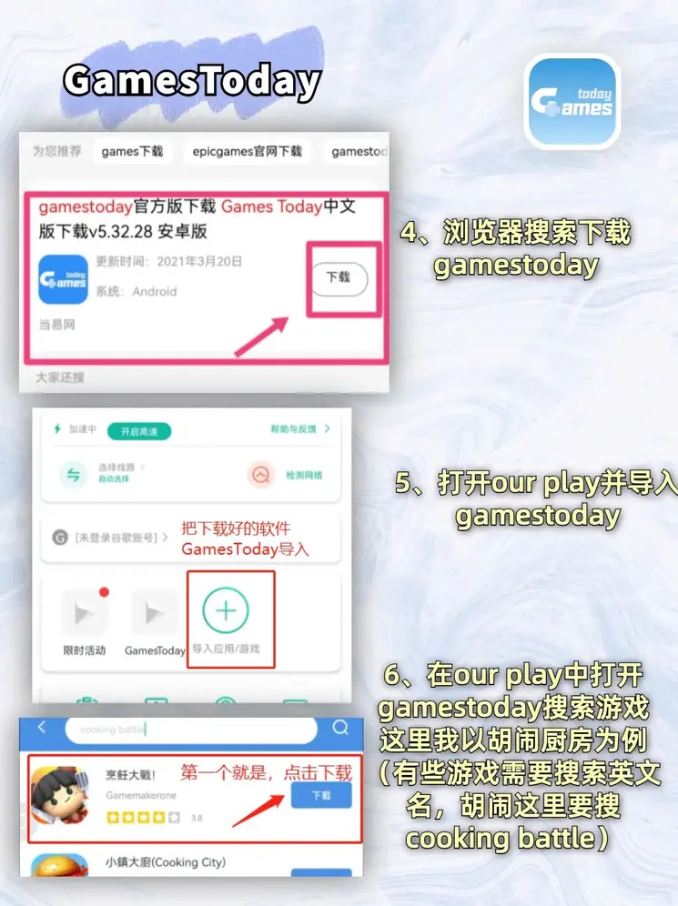 爱游戏官方截图2